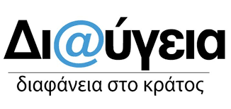 diaugeia F2076320012