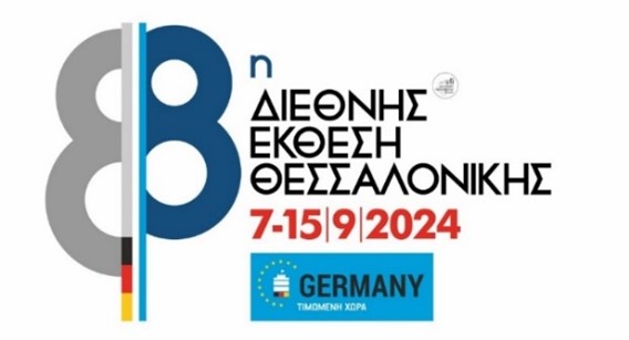 Eikona1