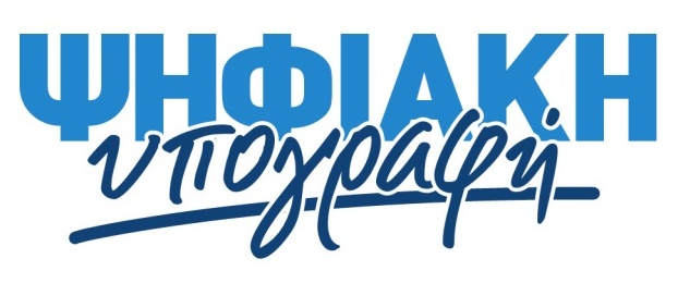 PSIFIAKIFPOGRAFI F744681112