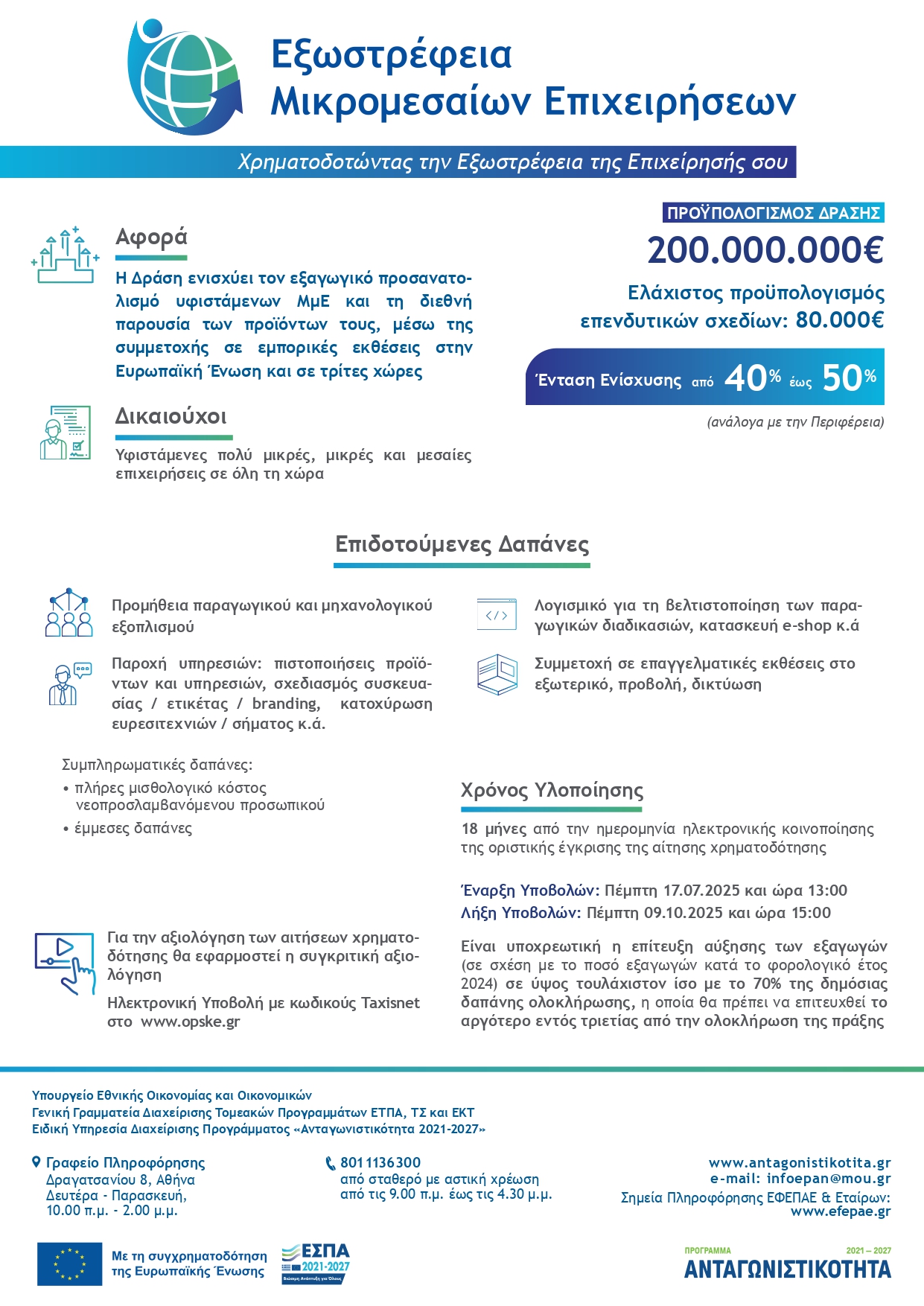 infographic_F-1795269882.jpg