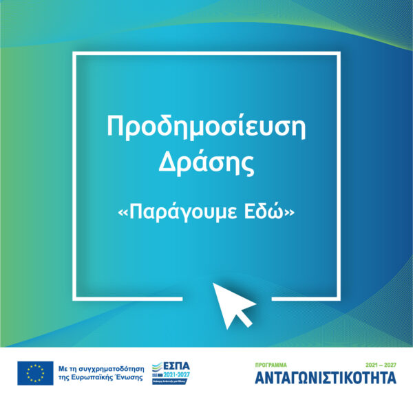 2025 11 BANNER PRODHM 01