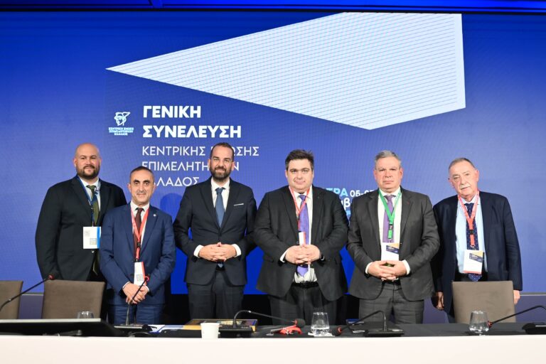 thumbnail ΠΑΝΕΛ ΚΕΕΕ ΤΣΙΧΡΙΤΖΗΣ