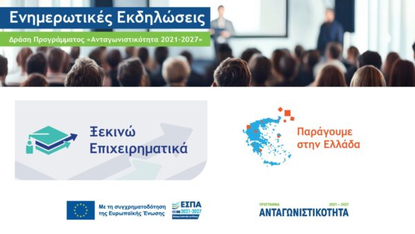 XEKINW PARAGOYM