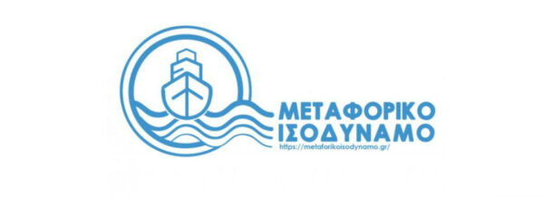 metaforiko isodynamo slider (1)